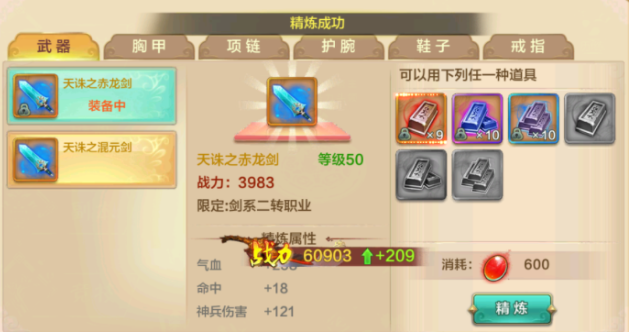 历石的出产宠物选项中玩家能够进行宠物口粮以及宠物经历丹的出产 历石的出产宠物选项中玩家能够进行宠物口粮以及宠物经历丹的出产