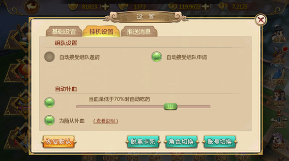 直接取得而是需要通过做使命刷怪等方法将离线经历转化为人物经历 直接取得而是需要通过做使命刷怪等方法将离线经历转化为人物经历