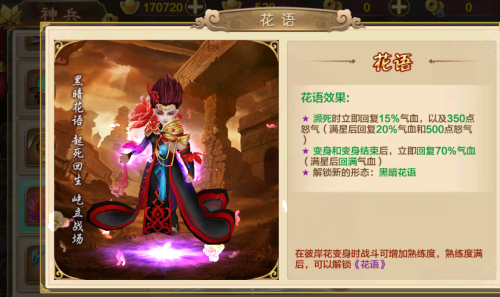 损伤上的进步额定的狱火狂龙侍从更是全游戏中最为强力的宠物之一 损伤上的进步额定的狱火狂龙侍从更是全游戏中最为强力的宠物之一