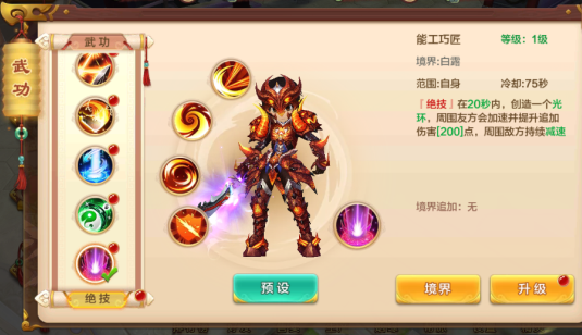 接上暴击5连发自身暴击攻击就很高的枪客用此技术几乎如虎添翼 接上暴击5连发自身暴击攻击就很高的枪客用此技术几乎如虎添翼