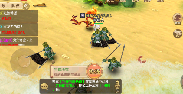 刷怪使命在击杀必定数量的焚魂魔人后即可开启最终一条头绪 刷怪使命在击杀必定数量的焚魂魔人后即可开启最终一条头绪