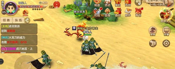 后续头绪接下来玩家需求前往南林湖刷怪点焚魂魔人处刷怪使命 后续头绪接下来玩家需求前往南林湖刷怪点焚魂魔人处刷怪使命