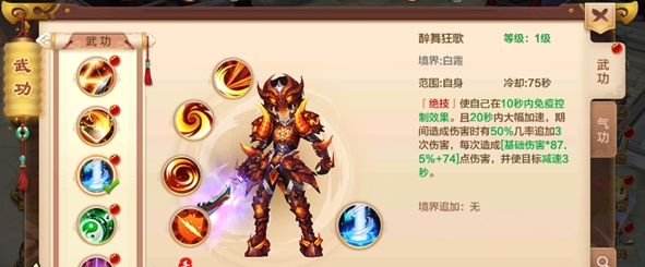 天枪祭世那真的是肉山血海了其余五招绝技都需要在五绝试炼副本中 天枪祭世那真的是肉山血海了其余五招绝技都需要在五绝试炼副本中