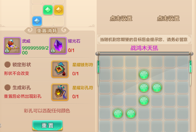 火系损伤当进犯时火系损伤数值将按必定份额转为暴击特点