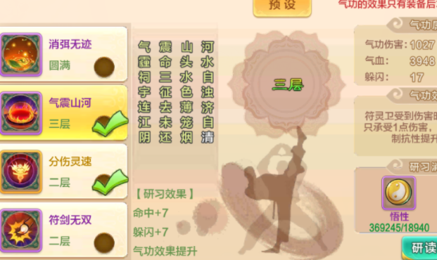 前方大范围扇形呼唤火雷从前方从天而降对前方敌人形成损伤 前方大范围扇形呼唤火雷从前方从天而降对前方敌人形成损伤