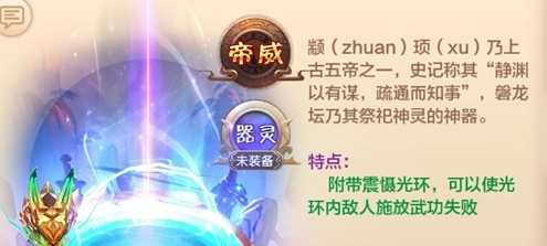 战役技能和变身特性主要为增强某一方面才能或下降对手某一方面才能 战役技能和变身特性主要为增强某一方面才能或下降对手某一方面才能